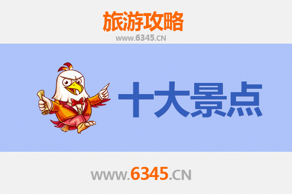 三沙西沙旅游景点大全：探秘南海明珠的绝美风光与旅行攻略