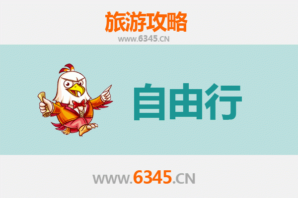 三沙西沙至潮汕自由行攻略：海岛风情与潮汕美食的完美邂逅