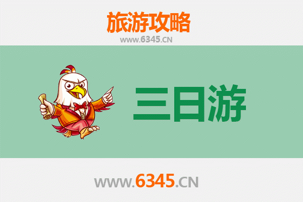 三沙西沙三天两夜深度游攻略：探秘南海明珠，预算与行程全解析