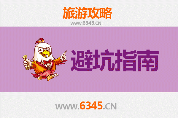 三沙西沙旅游全攻略：资深博主亲授几大忠告与须知