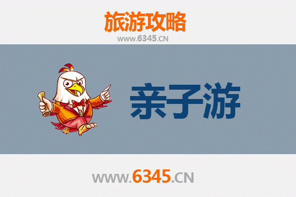 三沙西沙亲子游全攻略：探秘南海明珠，开启家庭海洋奇幻之旅