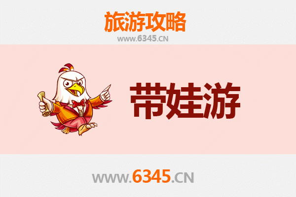 三沙西沙亲子游全攻略：带娃探秘南海明珠的必备指南