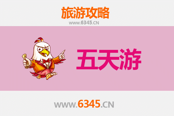 三沙西沙五天四夜游攻略：探秘南海秘境，尽享碧海蓝天