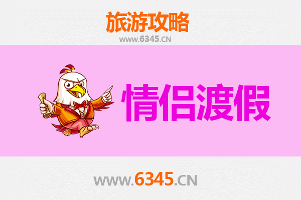 三沙西沙：情侣专属的浪漫秘境之旅