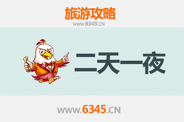 三沙西沙两天一夜梦幻海岛游攻略及预算指南