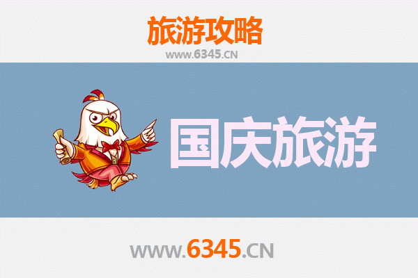 十一黄金周三沙西沙自由行全攻略：探秘南海秘境，畅游碧海蓝天
