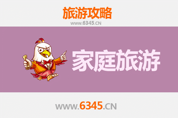 三沙西沙群岛家庭旅游全攻略：探秘南海明珠的亲子之旅