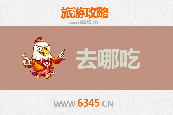 三沙西沙美食攻略：探寻南海之滨的特色风味
