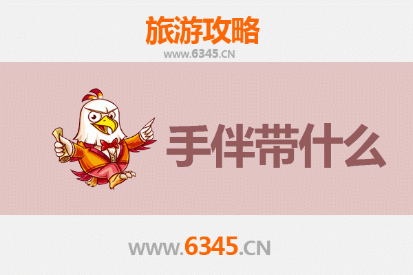 从三沙西沙到湄洲岛：碧海朝圣之旅全攻略与手伴指南